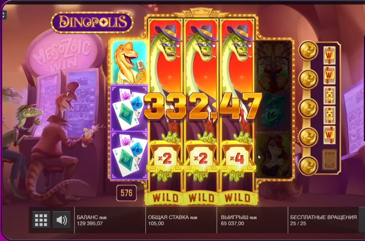Dinopolis от провайдера Push Gaming