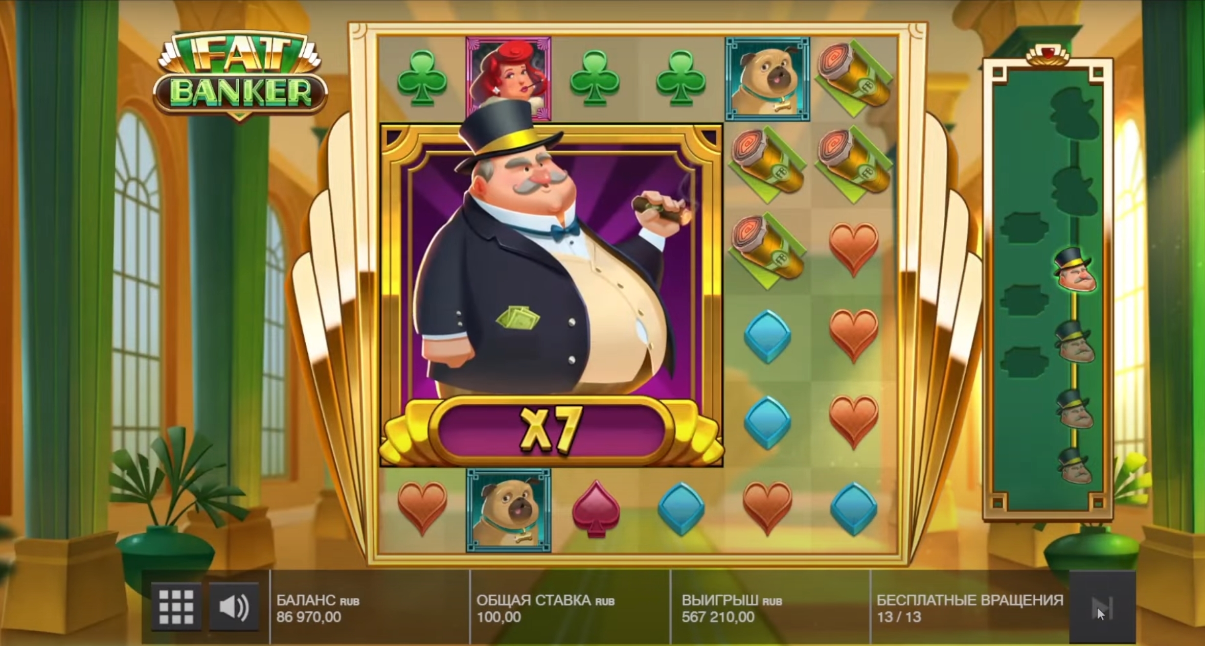 Fat Banker от провайдера Push Gaming