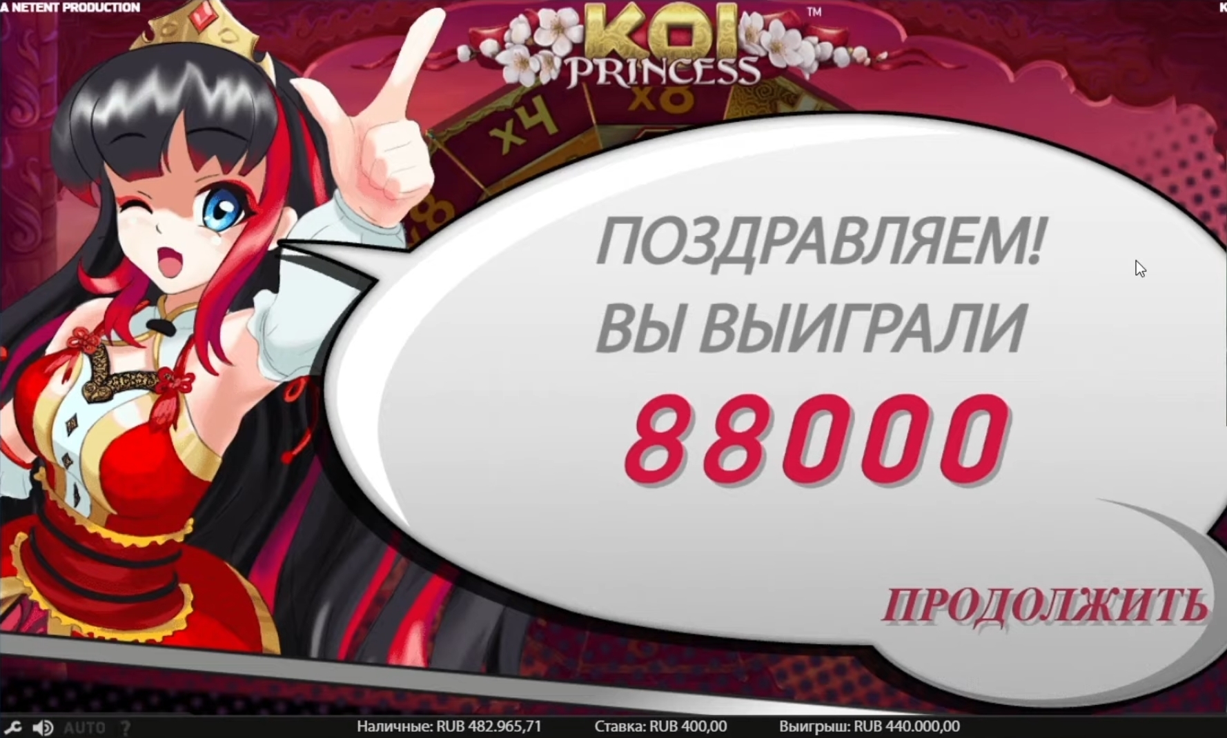 Koi Princess от провайдера NetEnt